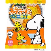 【限定】 サッポロ一番 みそラーメン スヌーピー バター風味 5食入