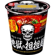 【限定】 サッポロ一番 地獄の担担麺 天竜本店監修 濃厚激辛担担麺 プロフェッショナル編 96g