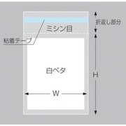 OPP袋 マルチフクロ DM50-角2W 32-7379