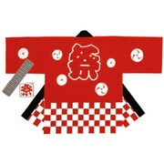 はっぴ 祭袢天 市松赤 4～6才用 40-3112