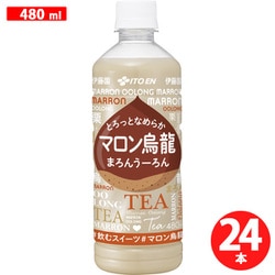 とろっとなめらかマロン烏龍 飲むスイーツ 480ml×24本
