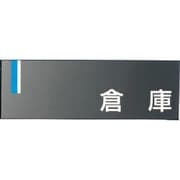 つくし ドアプレート [倉 庫] DR-14