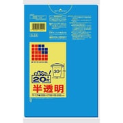 サニパック 30L 青半透明 20枚 G-2A