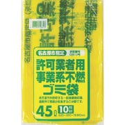 サニパック 名古屋市事業系不燃ごみ袋45L10枚(0.03) G-4D
