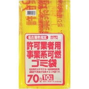 サニパック 名古屋市事業系可燃ごみ袋70L10枚（0.04） G-8D