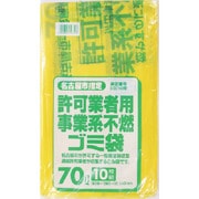 サニパック 名古屋市事業系不燃ごみ袋70L10枚（0.04） G-9D