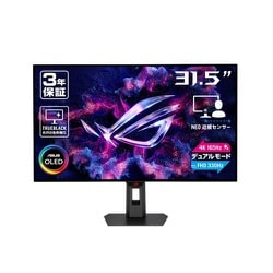ROG Strix OLED/ゲーミングモニター/31.5インチ/4K/TrueBlack光沢有機ELパネル/4K240HzとFHD480Hzの切替が可能/0.03msの高速応答/DisplayHDR 400 True Black/Auto KVM/DisplayPort 1.4（DSC）/USB-C/HDMI 2.1/国内正規品 XG32UCWMG