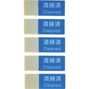 書けるハーフラミシール 15×40mm 100枚入 「清掃済」 HLB-C