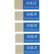 書けるハーフラミシール 15×40mm 100枚入 「消毒済」 HLB-D