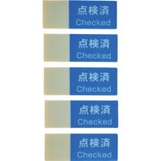 書けるハーフラミシール 15×40mm 100枚入「点検済」 HLB-T