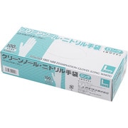 AS クリーンノールニトリル手袋ロング(パウダーフリー)L 1ケース(100枚×10箱入り) 8-5686-61