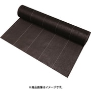 周りの景色と調和する景観配慮型防草シート 7年タイプ 1.0m×50m ブラウン TBO7-1050-BR