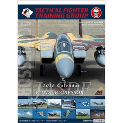 CL-820 [2026年カレンダー 「スパロー」アグレッサー A2]