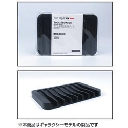 GM-09 モデル工具収納ゴムパッド [プラモデル用品]