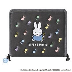 限定 MIFFY(ミッフィー) ステーショナリーケースB MF933B
