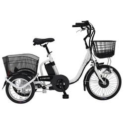 ロータイプ電動アシスト三輪自転車 E-PARTON(イーパートン) フロント18インチ/リア14インチ ホワイト BEPN18-WH