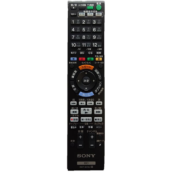 ブルーレイディスクレコーダー用 リモコン ZZ-RMT-B012J