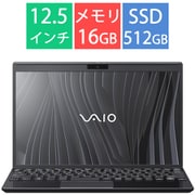 ノートパソコン/VAIO SX12/12.5型/Core 7-150U/メモリ 16GB/SSD 512GB/Windows 11 Pro/Microsoft 365 Personal（24か月版）/ファインブラック VJS12797103B
