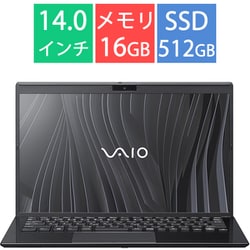 ノートパソコン/VAIO SX14/14型/Core 5-120U/メモリ 16GB/SSD 512GB/Windows 11 Home/Microsoft 365 Personal（24か月版）/ファインブラック VJS14795105B