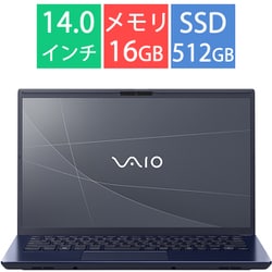 ノートパソコン/VAIO F14/14型/Core 5-120U/メモリ 16GB/SSD 512GB/Windows 11 Home/Microsoft 365 Personal（24か月版）/ネイビーブルー VJF14295110L