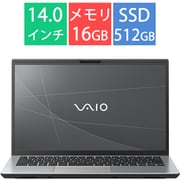 ノートパソコン/VAIO F14/14型/Core 5-120U/メモリ 16GB/SSD 512GB/Windows 11 Home/Microsoft 365 Personal（24か月版）/サテンシルバー VJF14295112S