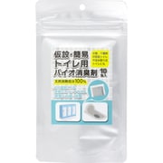 丹羽久 仮設・簡易トイレ用バイオ消臭剤 10包