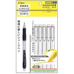 限定 キレーナ KIRE-NA シャープペン付き 限定5色セット ベーシックカラー SKIW-1-5C125HO