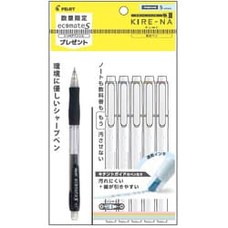 限定 キレーナ KIRE-NA シャープペン付き 限定5色セット ペールトーンカラー SKIW-1-5C225HO