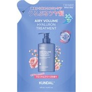 クンダル エアリーボリュームヒアルロントリートメントBB 詰替 430ml
