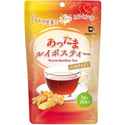 あったまルイボスティー 40g（2g×20包）