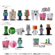 MC2007M マインクラフト シンプルプラステックフィギュア （1個） [コレクショントイ]
