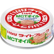 ライトフレーク MCTオイル 70g
