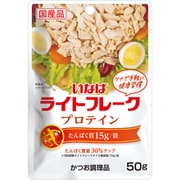 プロテイン ライトフレーク 50g