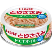 とりささみフレーク MCTオイル 70g