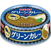 グリーンカレー ツナ 75g