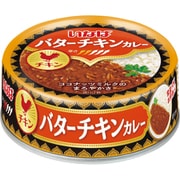 バターチキンカレー 75g