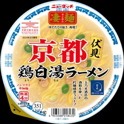 ニュータッチ 凄麺 京都伏見鶏白湯ラーメン 115g