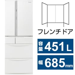 【8/6まで】Panasonic 冷蔵庫 NR-FV45S3-W 451L ヨドバシ.com - パナソニック Panasonic 冷蔵庫 （451L・幅68.5cm