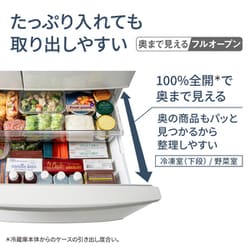 ヨドバシ.com - パナソニック Panasonic 冷蔵庫 （451L・幅68.5