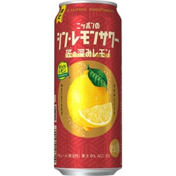 ニッポンのシン・レモンサワー 匠の深みレモン 500ml×24缶 [リキュール（発泡性）]