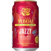 ヱビス クリエイティブブリュー JAZZY 350ml×24缶 [ビール]