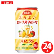 【限定】 ほろよい＜ミックスフルーツ＞ 3度 350ml×24缶