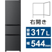 冷蔵庫 (317L・幅54.4cm・右開き・3ドア・マットグレー) プラズマクラスター 除菌機能 SJ-PT32R-H