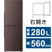冷蔵庫 (280L・幅56cm・右開き・2ドア・アコールブラウン) プラズマクラスター 除菌機能 SJ-PD28R-T