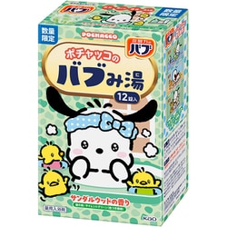 限定 バブ サンダルウッドの香り 12錠入 [入浴剤 炭酸]