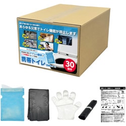 簡易トイレ 防災グッズ 洋式便器用便袋・処理用手袋・ゴミ袋セット 30個セット IMP393