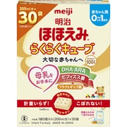 明治ほほえみ らくらくキューブ 810g 赤ちゃん用 0ヶ月~1歳頃