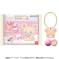 ぷちきゅあマスコット with チョコスナック2 （1個） [コレクション食玩]