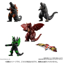ゴジラ真撃大全 -新たなる来訪者- （1個） [コレクション食玩]