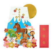 ポチ袋 フジ ウマ 092878